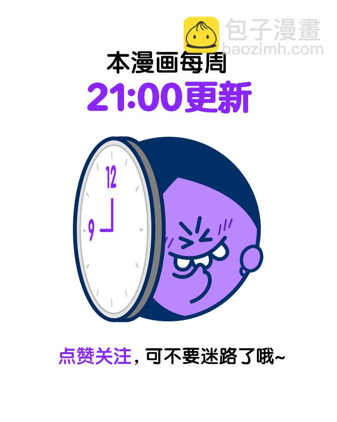 第205话99
