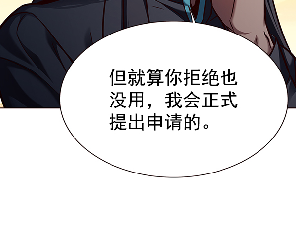 第161话57