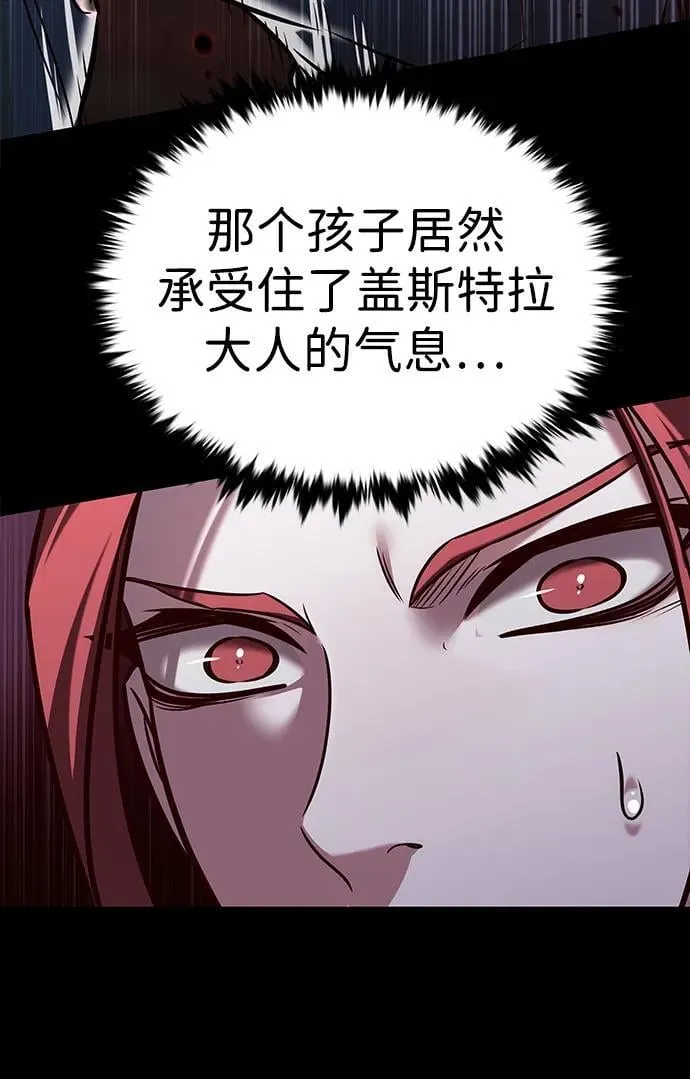 第296话32