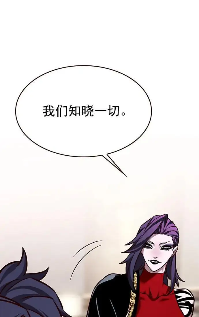 第263话62