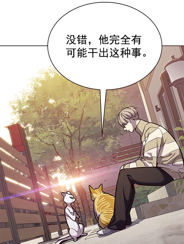 第181话108