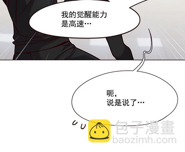 第83话33