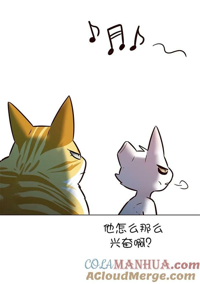 第243话72