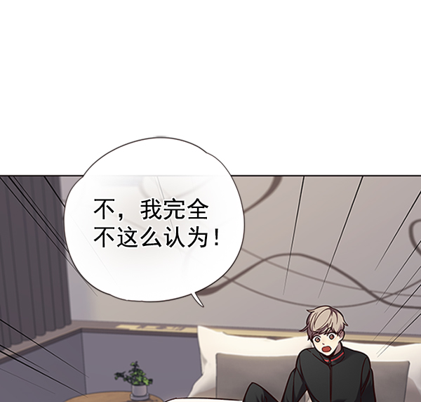 第69话87