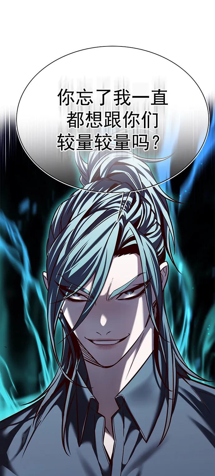 第258话50