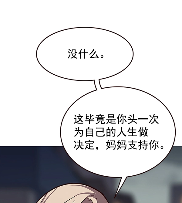 第178话93