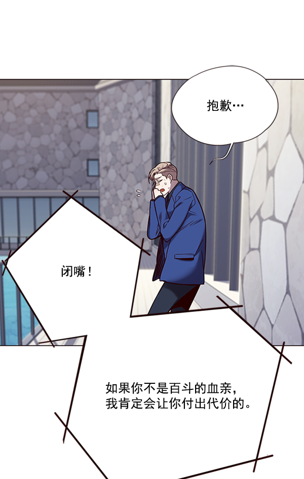 第92话77