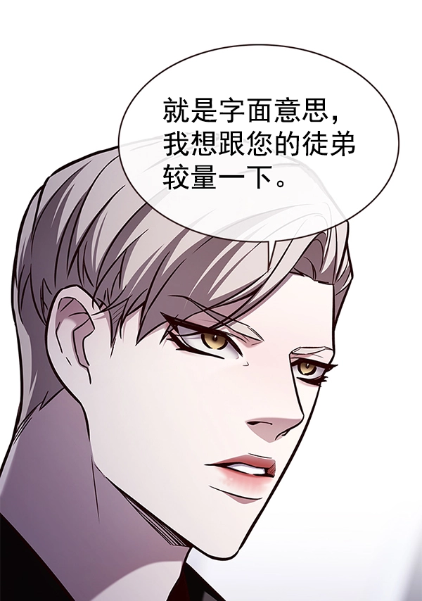 第172话47