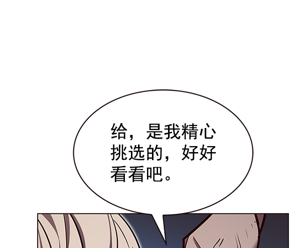 第199话104