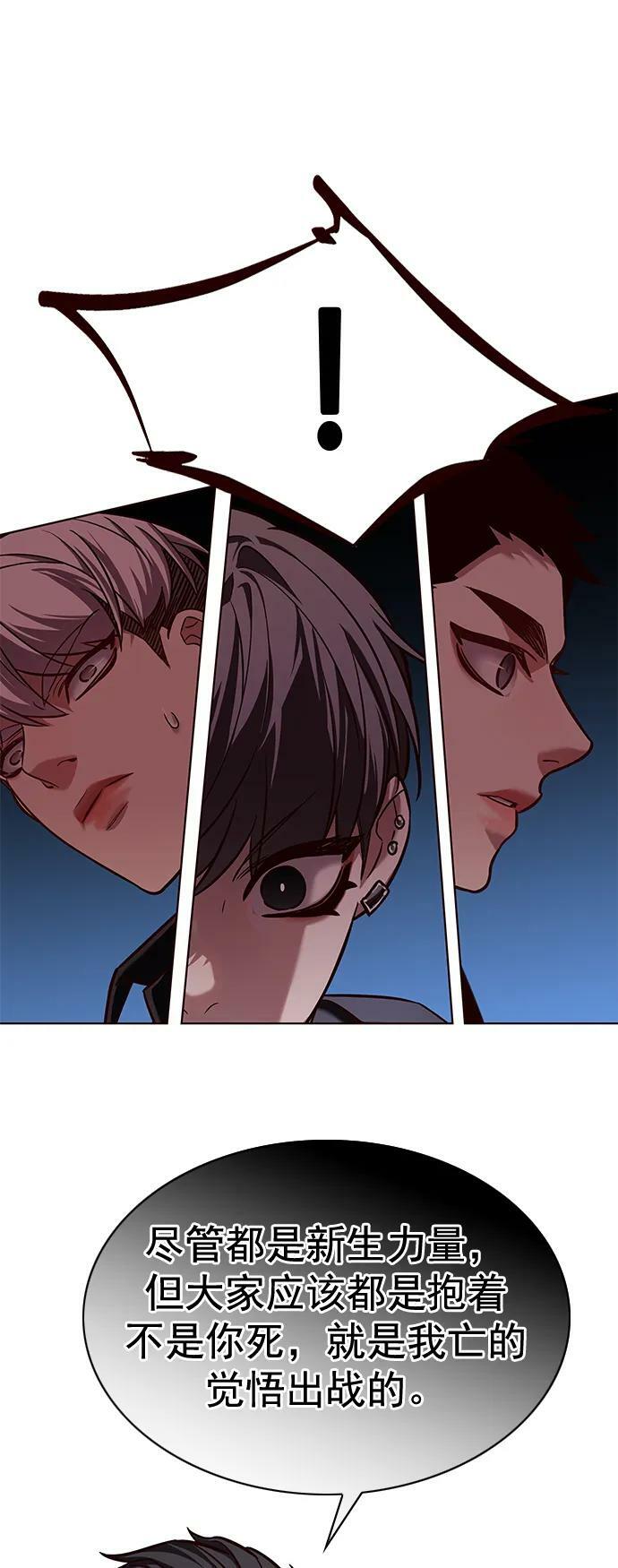 第240话16