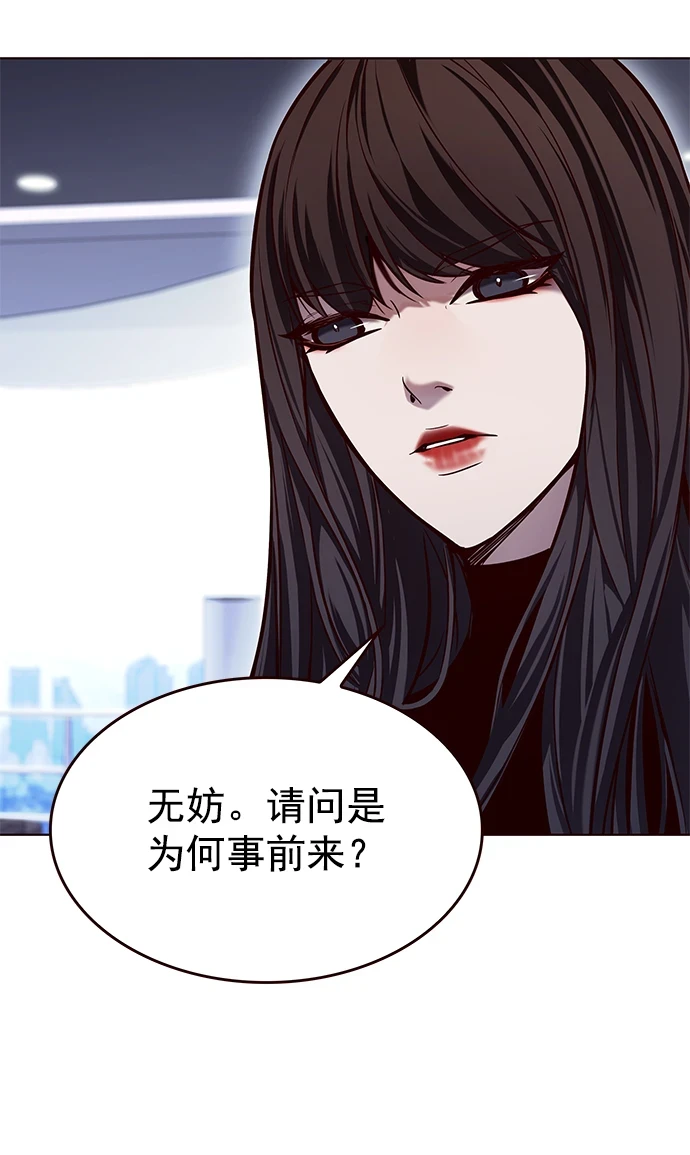 第229话86