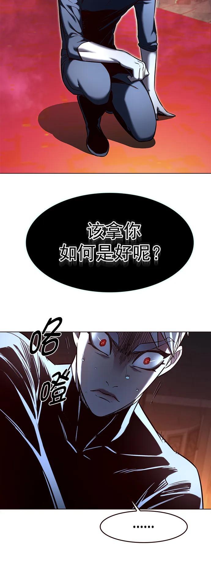 第255话10