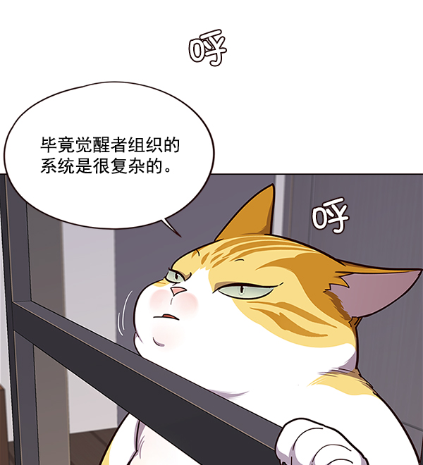 第51话13