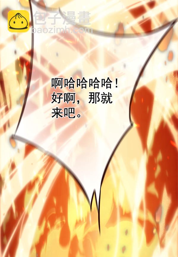 第110话64