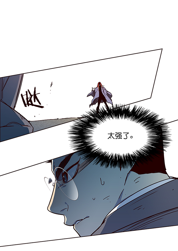 第40话47