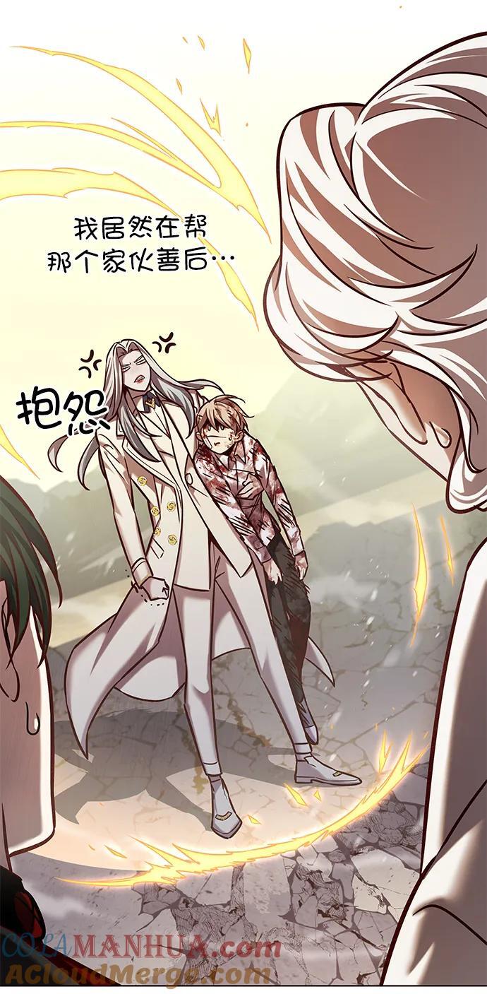 第259话42