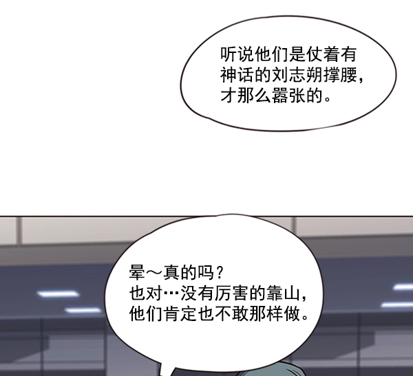 第70话9