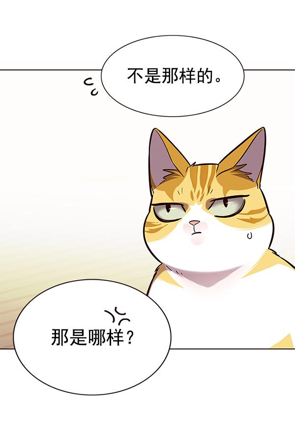 第179话73