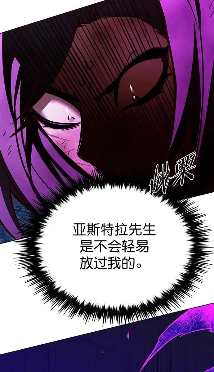 第268话5