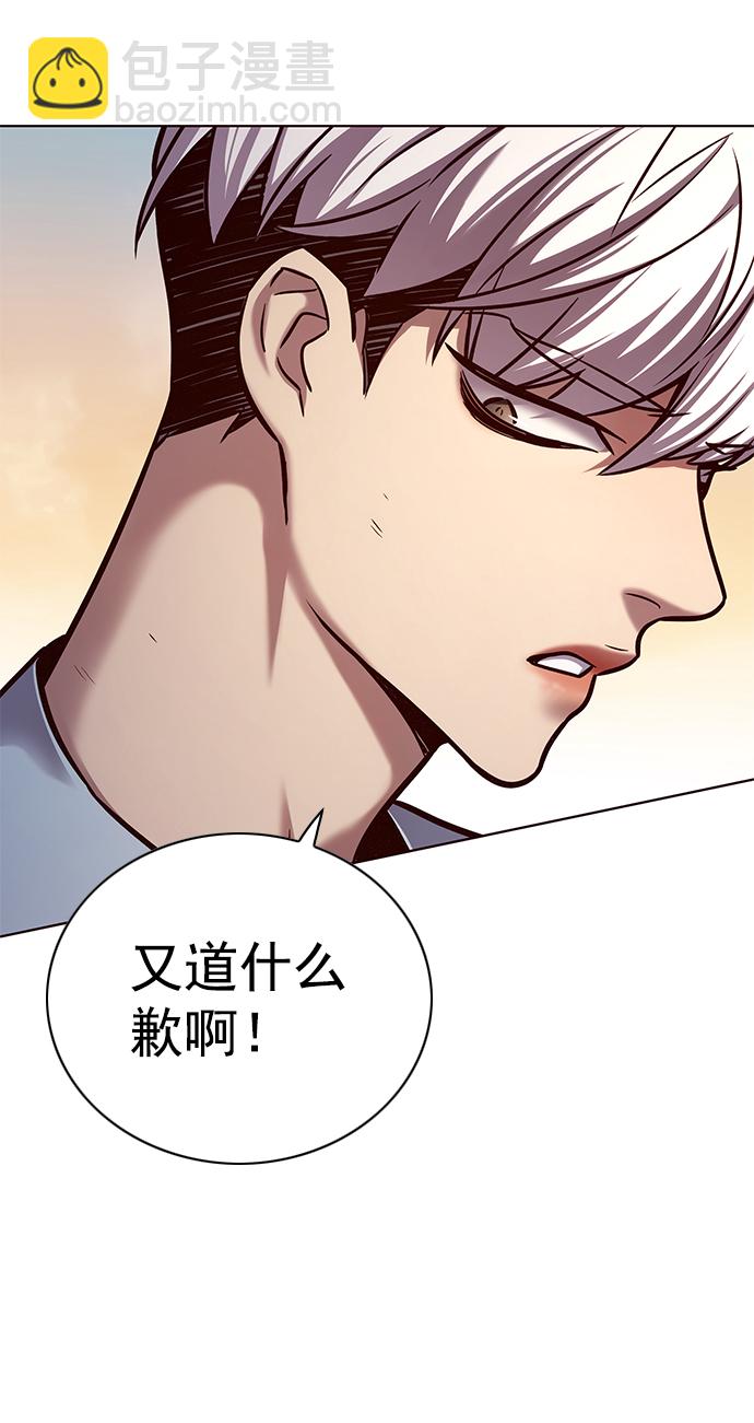 第215话53