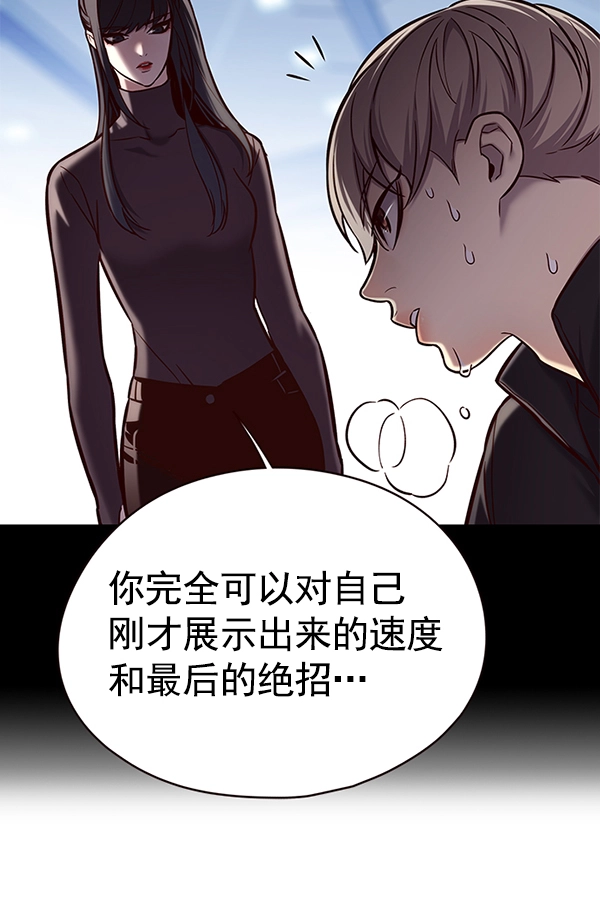 第120话102