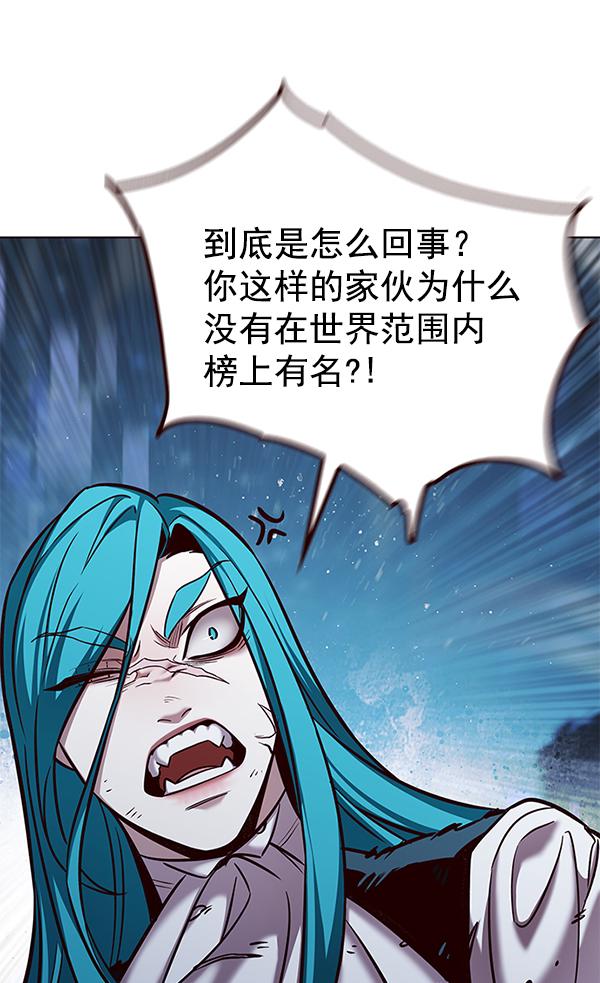 第184话98