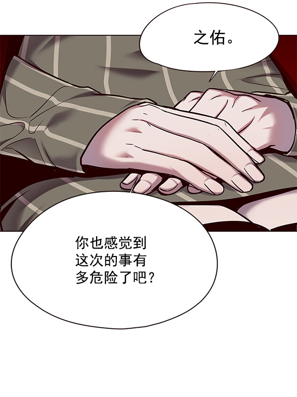 第115话3