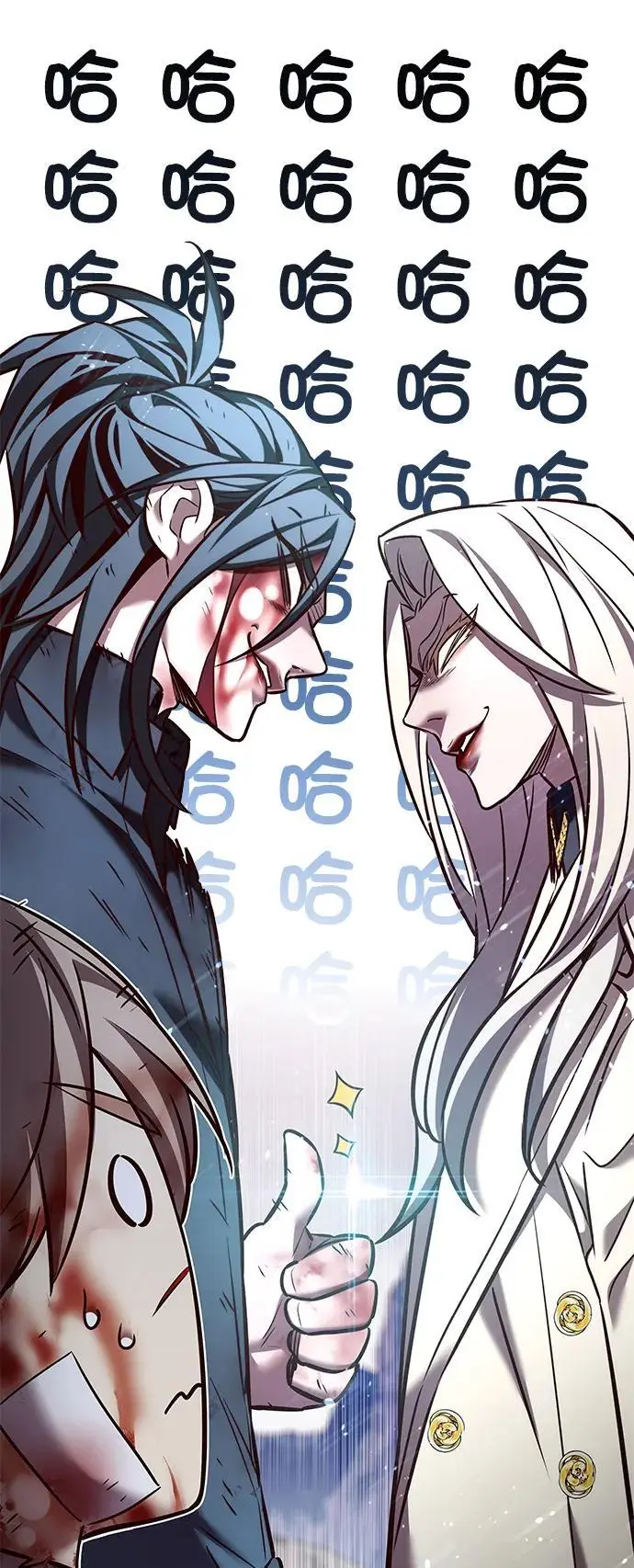 第261话76
