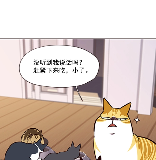 第56话73