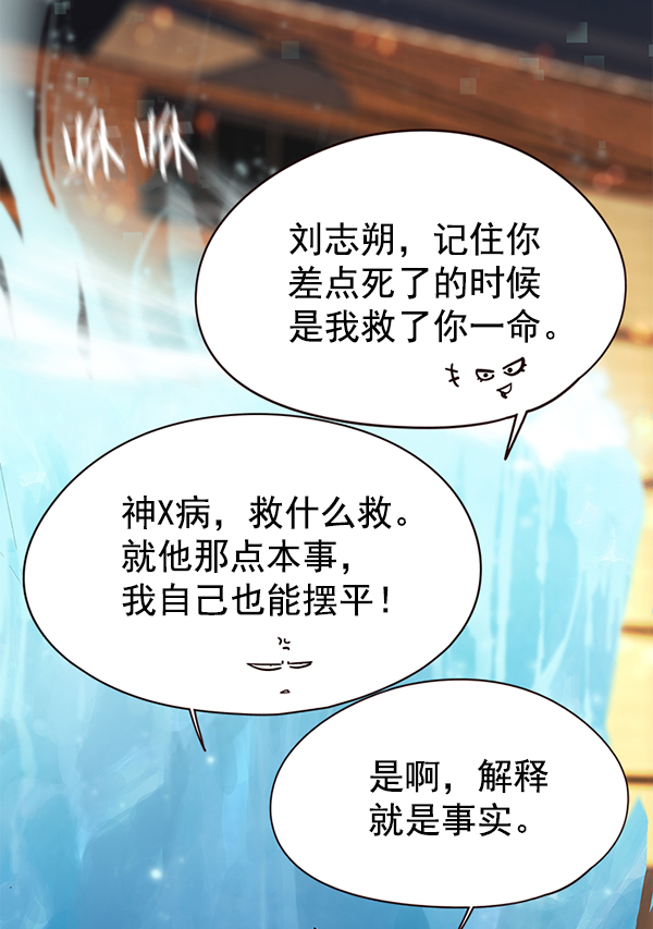 第107话109