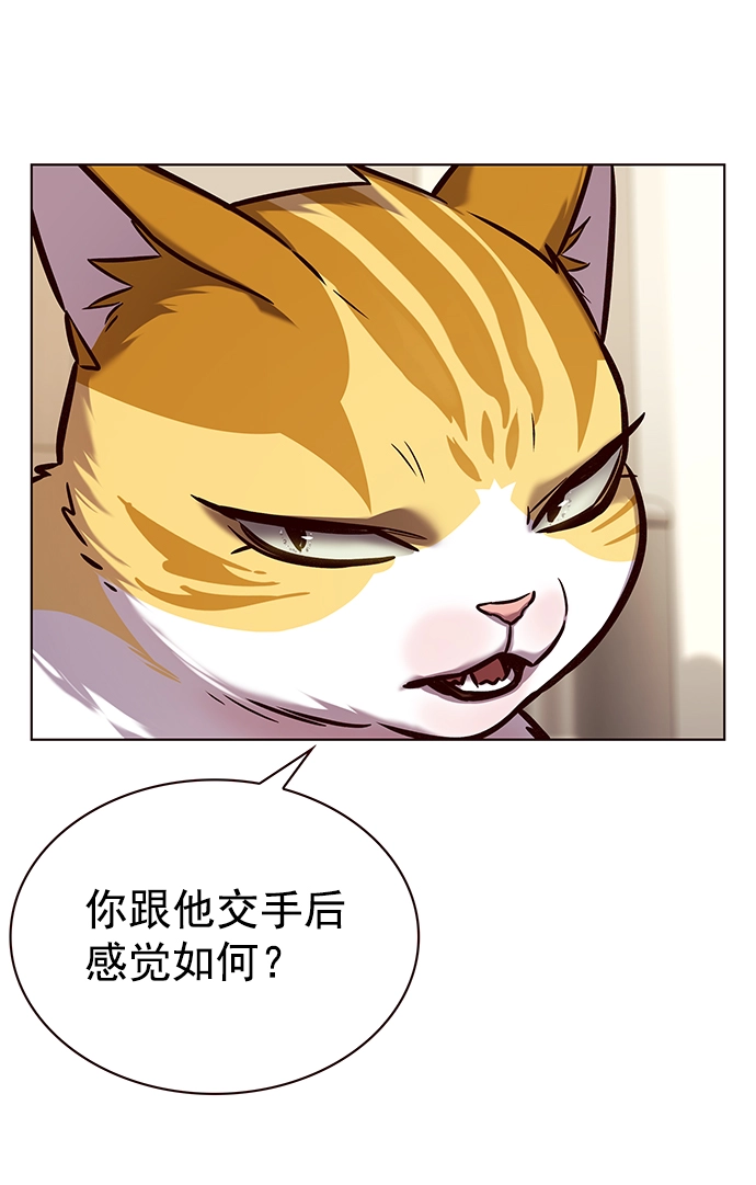 第218话55