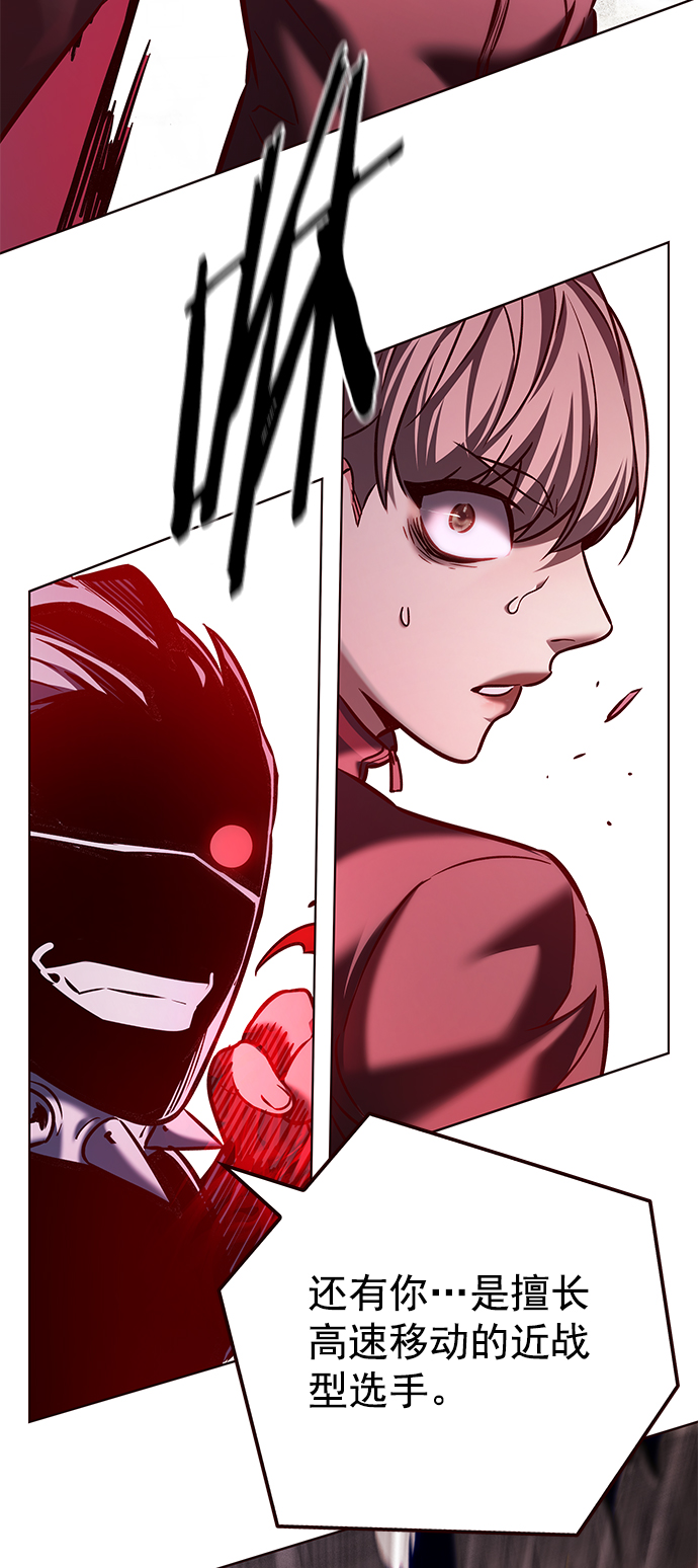 第209话76
