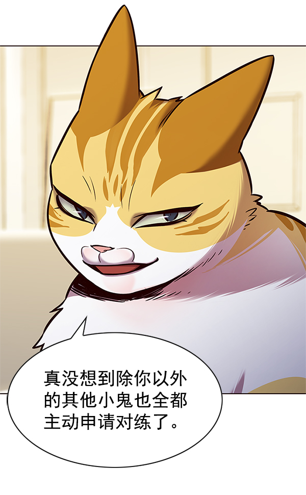 第201话7