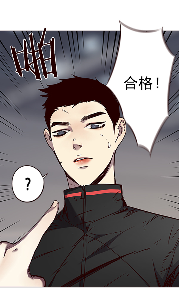 第54话46