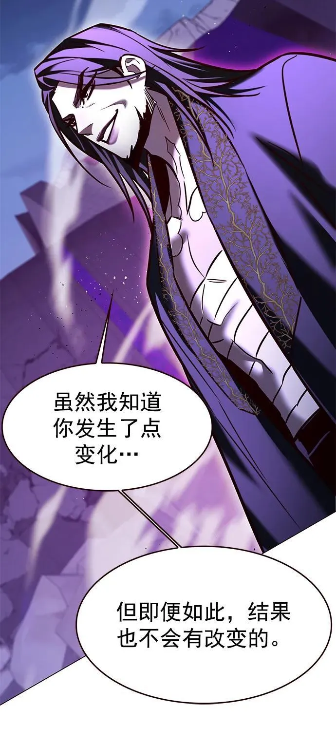 第274话17
