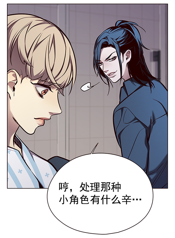 第136话83