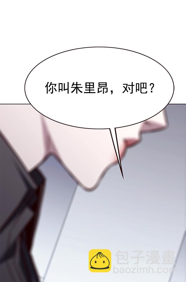 第175话22