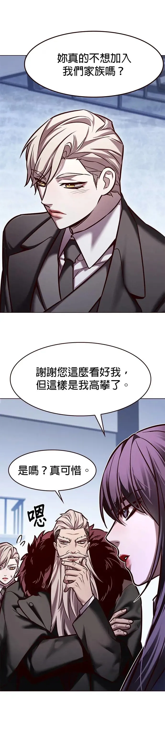 第285话35