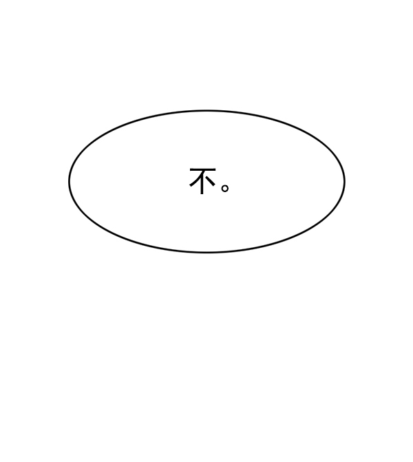 第140话25