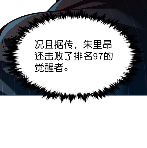 第175话48