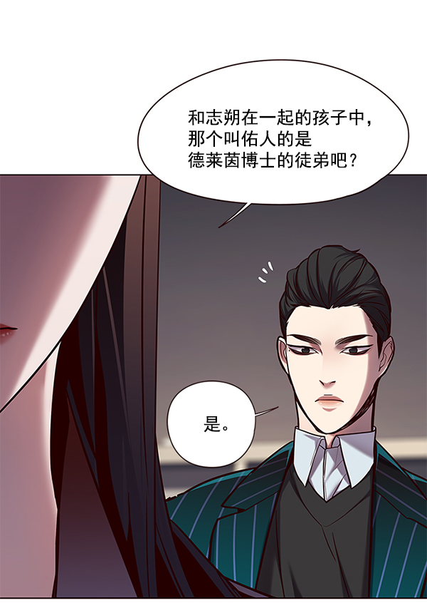 第105话8