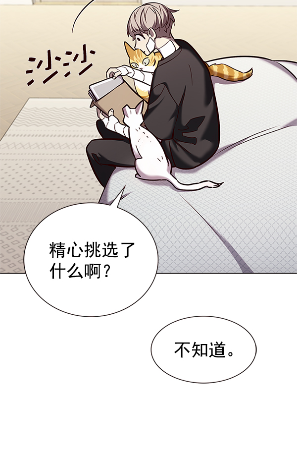 第199话110