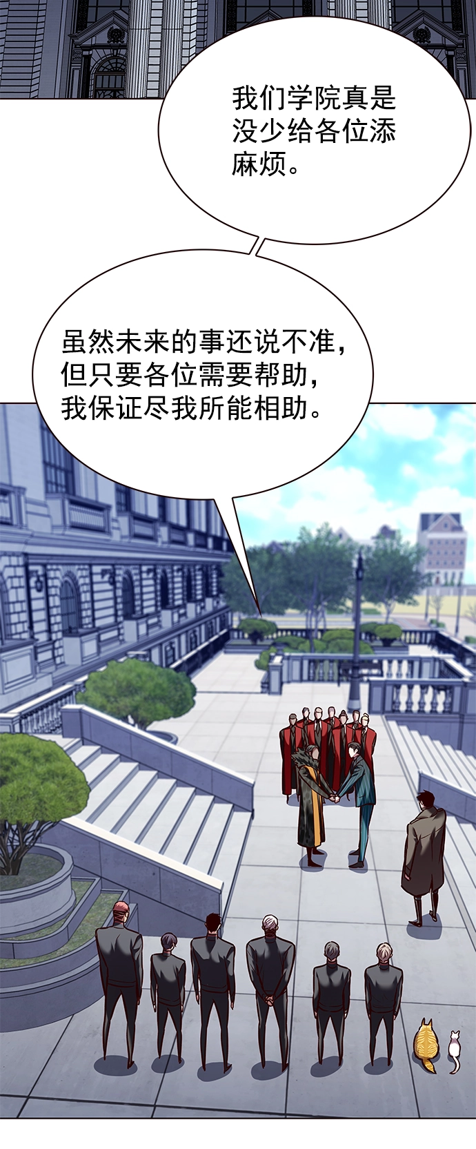 第222话75