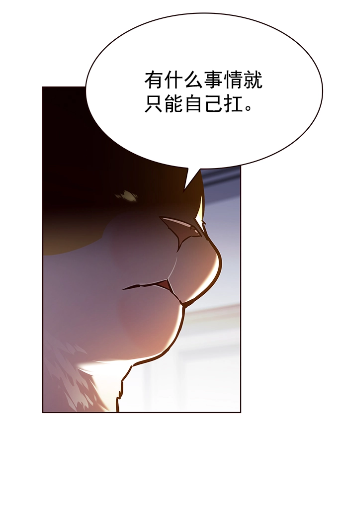 第214话84