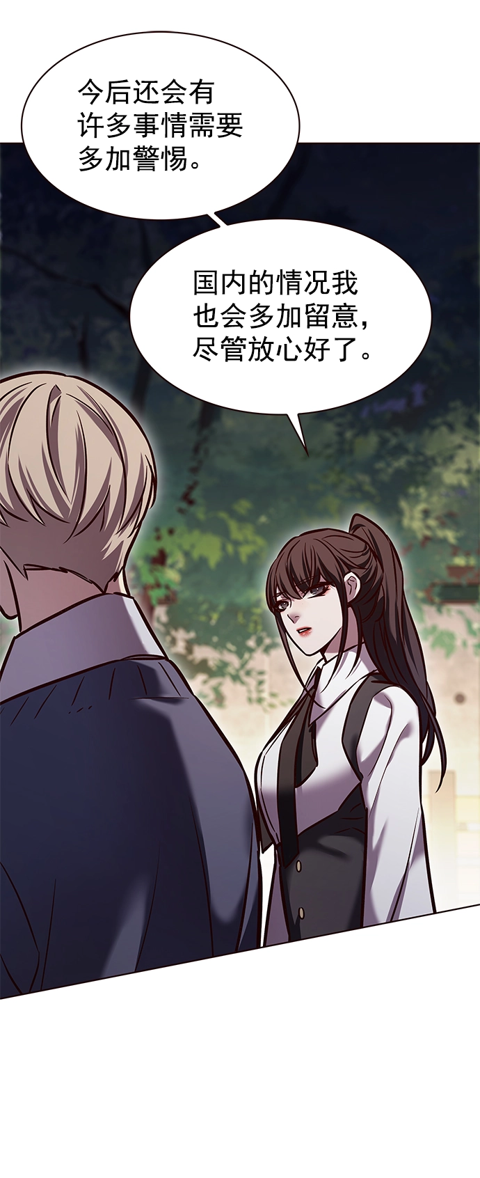 第223话59