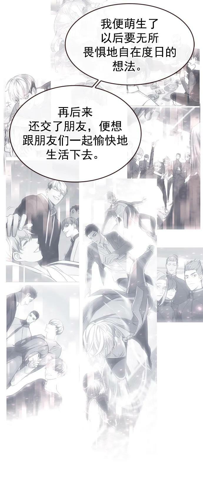 第238话62