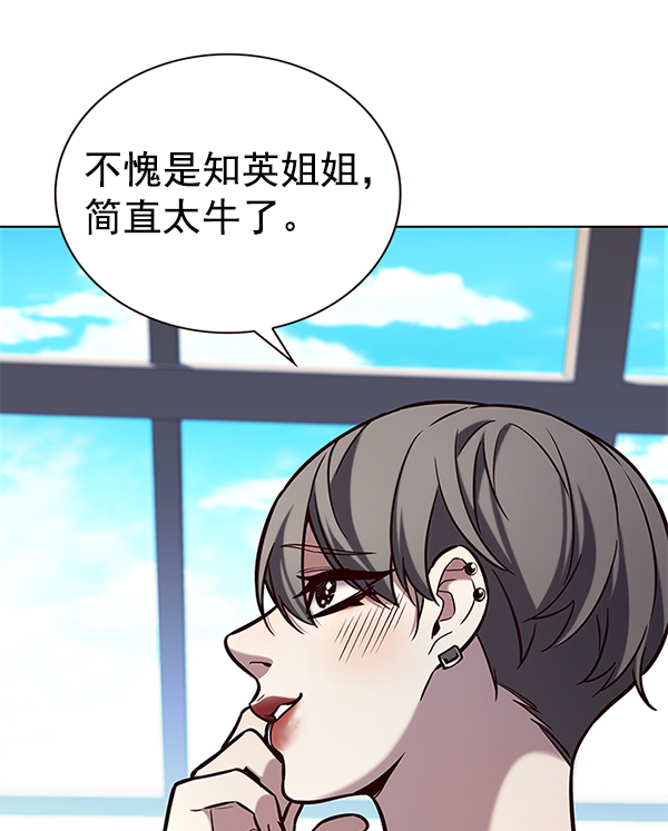第187话86