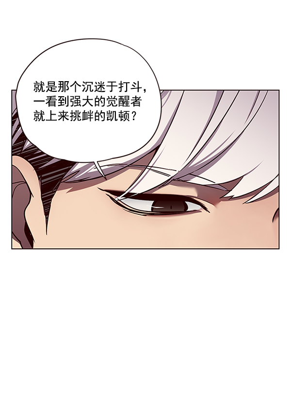 第47话9