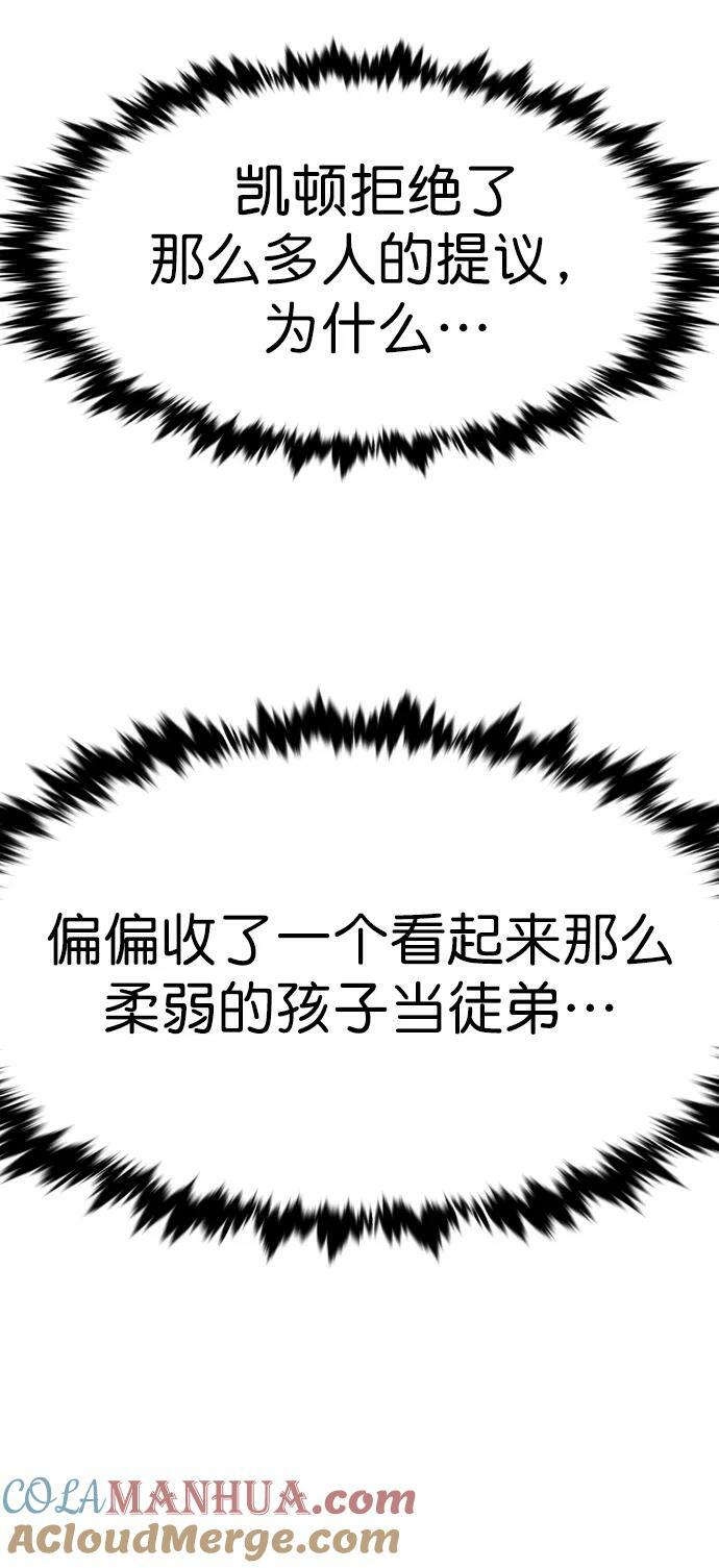 第246话40