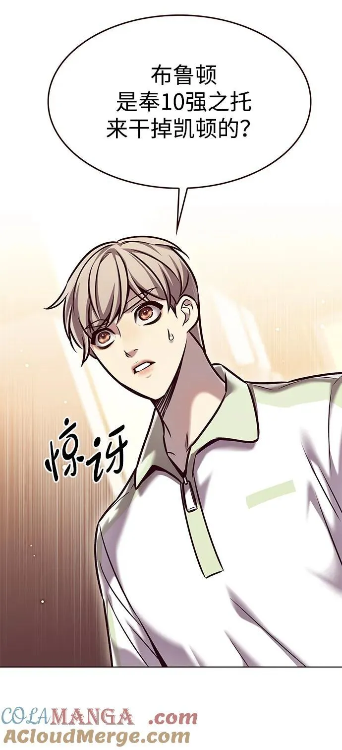 第295话3